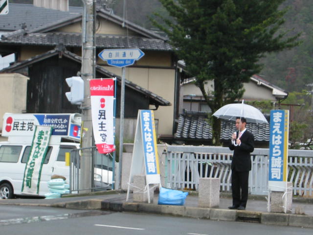20090216-090216 hanazonobasi (7).jpg